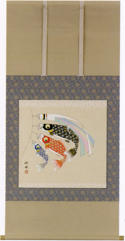 端午の節句特集 掛け軸修理の表具店高梧堂（こうごどう）