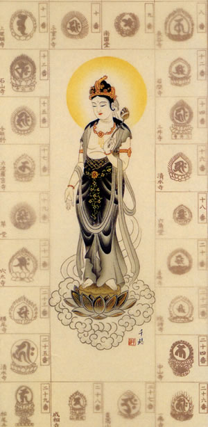 8-86墨千鈴 拡大