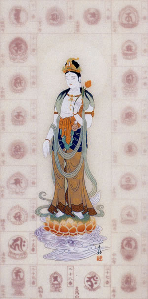 8-87彩色千鈴 拡大