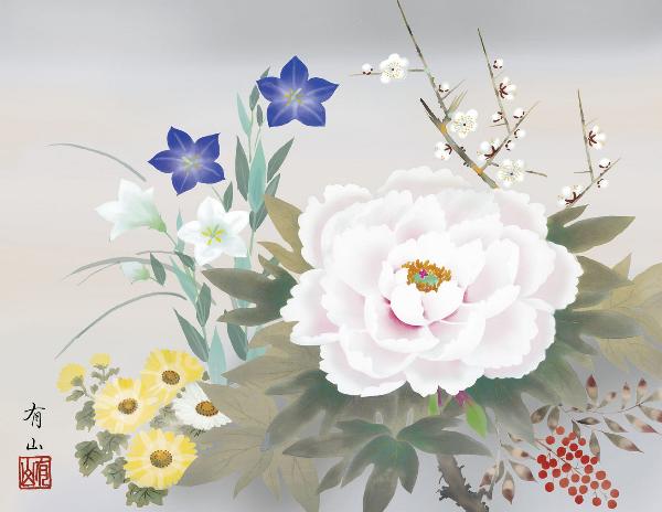 額 四季花 麻生有山 拡大