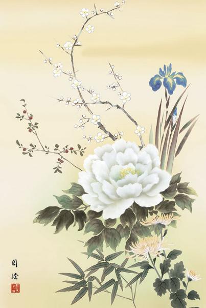 掛け軸 四季花 高畠周峰 拡大