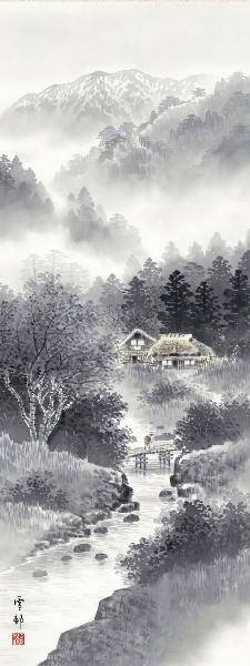 掛け軸 雄峰水明 中山雪邨