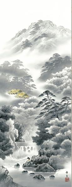 掛け軸 幽山水明 北川歩生 拡大