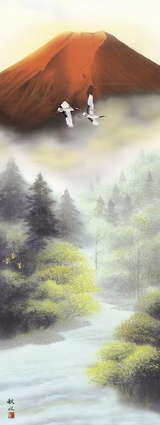 掛け軸 赤富士 浮田秋水 拡大