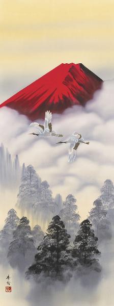 掛け軸 霊峰飛鶴 伊藤香旬 拡大