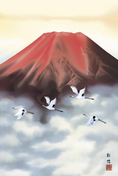 掛け軸 赤富士 作 春川先生