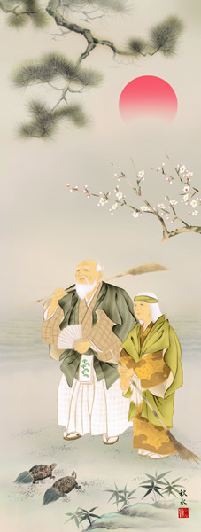 掛け軸 高砂 浮田秋水 尺五 正絹 拡大