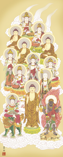 掛け軸 十三佛 鈴木翠朋 拡大