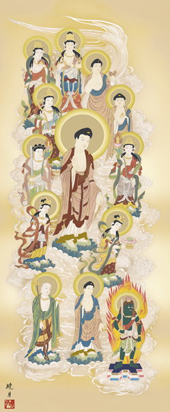 掛け軸 浄土十三佛 永井暁月 拡大