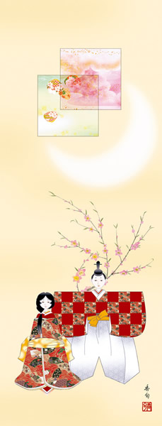 掛け軸 立雛 伊藤香旬 尺五