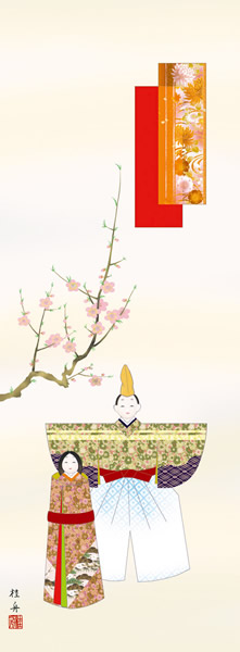 掛け軸 立雛 長江桂舟 尺五 拡大
