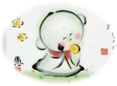 しあわせ地蔵 ゆるして 拡大