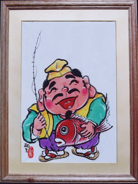 七福神・恵比須天 ・鯛 /堀内嗣生 （大）