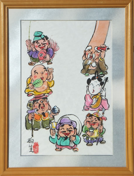 七福神・七福神力信ずべし願うべし/額/ 堀内嗣生 （大）