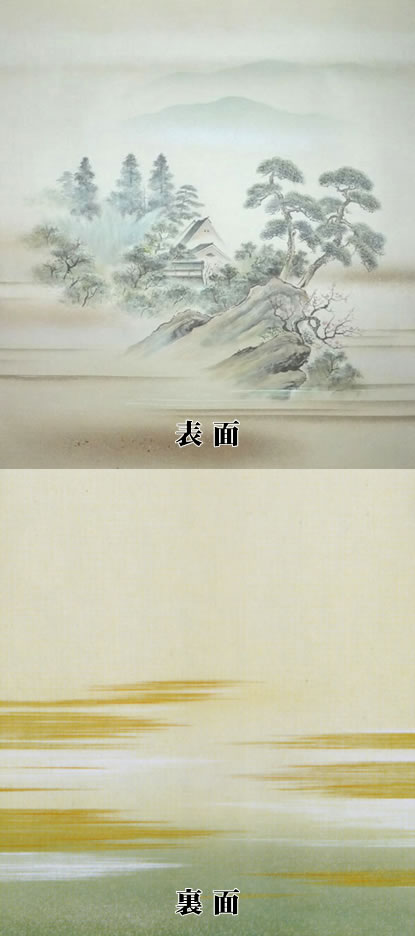 衝立上張り
