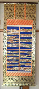 説法画仕立て替え合金襴したて