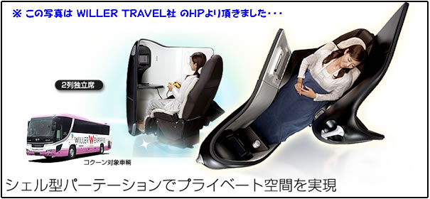 東京 家族旅行 掛け軸修理の表具店高梧堂 こうごどう